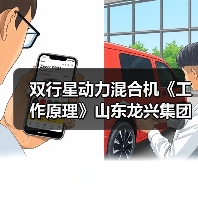 双行星动力混合机《工作原理》山东龙兴集团（图3）